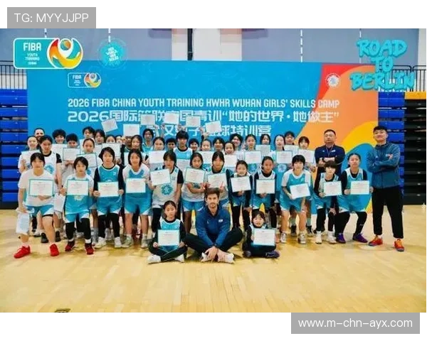 世界篮球青训营启动国际导师远程教学项目